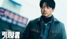 引爆爆料段奕宏视频播放,揭秘幕后故事与精彩瞬间