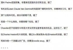 娱乐圈每日吃瓜记录,明星动态大盘点