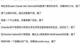 娱乐圈每日吃瓜记录,明星动态大盘点