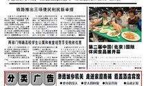 新余新闻爆料电话,聚焦民生热点