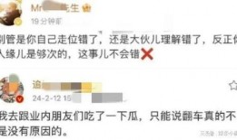 白敬亭人品圈内人爆料了吗,圈内人爆料揭露背后故事