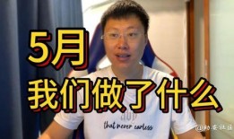 坤哥爆料是真的吗视频,真相究竟如何？