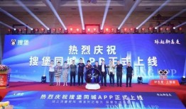 后堡新闻中心爆料,揭秘神秘事件背后真相