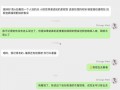 明星网红吃瓜网,揭秘娱乐圈幕后真相
