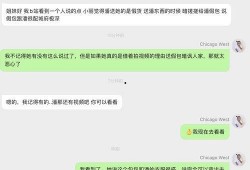 明星网红吃瓜网,揭秘娱乐圈幕后真相