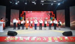 今日头条绵阳爆料,聚焦城市热点事件，揭秘背后真相