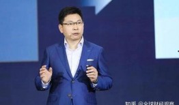 华为某高管爆料新闻视频,独家视频曝光公司内部重大新闻