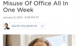 指控在线观看美国,揭秘美国网络舆论操控背后的真相