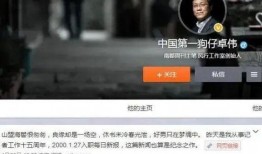 卓伟爆料张婷视频大全,张婷视频大全揭秘