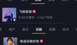 抖音新闻热点爆料有用吗,揭秘实用信息获取新途径