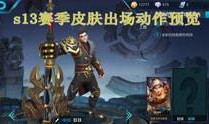 暴力爆料王者荣耀视频,暴力爆料视频背后的真相与内幕