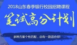 齐鲁银行最新爆料信息网,揭秘金融科技新动态与业务创新成果