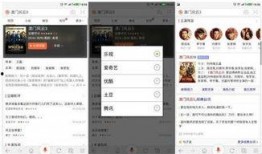 经典在线观看搜索,重温经典，畅享视听盛宴