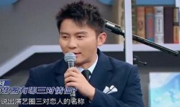 爆料娱乐圈八卦博主沈腾