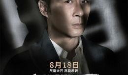 正剧男演员爆料大全视频,爆料大全视频深度解析