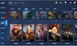 王者营地怎么查看最新爆料,揭秘游戏新动态