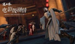 逆水寒最新爆料图片大全,精美画面与剧情揭秘，带你领略江湖风云