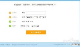 吃瓜娱乐账号注册安全吗,守护你的网络世界