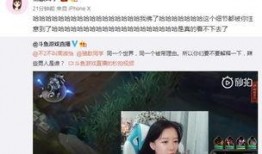 杨少直播爆料是真的吗视频,视频内容深度分析
