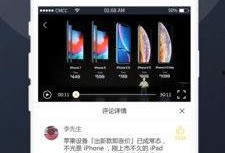转卖吃瓜视频大全下载免费,揭秘热门事件幕后真相