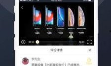 转卖吃瓜视频大全下载免费,揭秘热门事件幕后真相