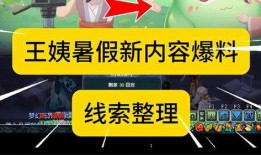 小转盘最新爆料新闻,揭秘娱乐圈惊天大事件！