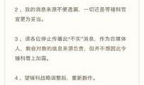 视频消息爆料人微博怎么删除,如何轻松删除视频消息爆料人微博痕迹