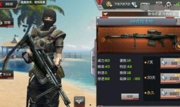 cf手游最新爆料枪,神秘枪械即将亮相，性能惊人引玩家热议