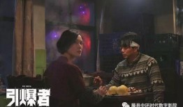 引爆爆料段奕宏视频播放,揭秘幕后故事与精彩瞬间