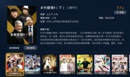 乡9全集在线观看免费,探寻乡村生活的魅力与变迁