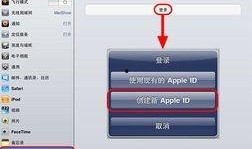 苹果漏洞爆料视频下载,视频曝光系统安全隐患