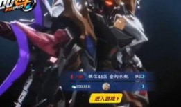 qq飞车最新爆料新机甲,未来科技与速度的完美融合