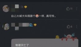 内鬼官方爆料视频大全最新