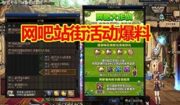 dnf六月最新爆料新闻,神秘活动来袭，全新版本前瞻揭秘