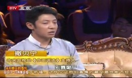 爆料撒贝宁春妮视频是真的吗,真相究竟如何？