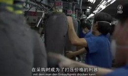 德国牛仔裤爆料视频