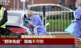 英国科学家爆料事件视频,真相震撼揭秘