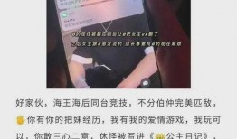 金华抖音爆料事件最新,揭秘背后真相与网络舆论风暴