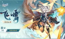 星穹铁道最新角色爆料,神秘力量觉醒，铁路探险之旅即将开启