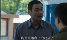 老汪爆料赵本山视频播放,揭秘幕后真相