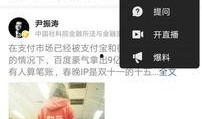 河南开封今日头条爆料群,最新动态一网打尽