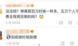 圈内爆料真的吗,真相揭秘，揭秘事件背后真相