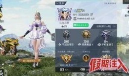 和平精英奥特曼最新爆料,神秘英雄降临，战局再掀风云