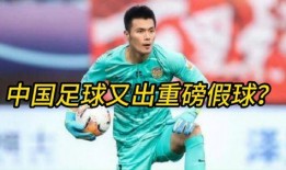 爆料视频足球解说,爆料视频揭示解说员幕后真相