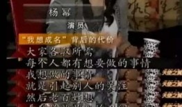 娱乐圈疯狂爆料秦韵,秦韵疑涉重大事件，真相即将揭晓！