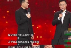 爆料撒贝宁春妮视频是真的吗,真相究竟如何？
