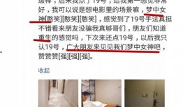 网友爆料按摩店视频播放,网友爆料引发热议