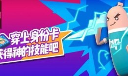 香肠派对最新爆料身份卡,神秘身份卡揭秘，谁是下一个游戏霸主？