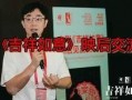 娱乐圈爆料贴豆瓣,揭秘明星背后的故事