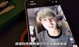 童锦程被爆料卫生间视频,真相与争议